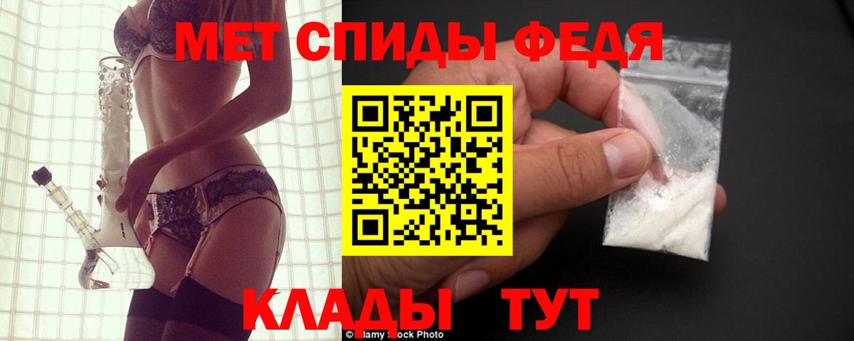 Белово  Амфетамин Premium  АМФ  Вход с VPN  АМФ 