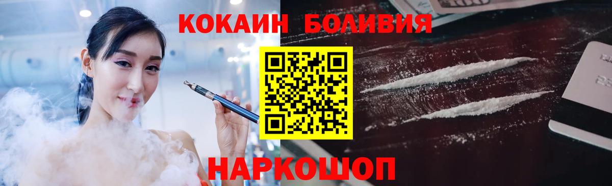 COCAIN 99% Белово