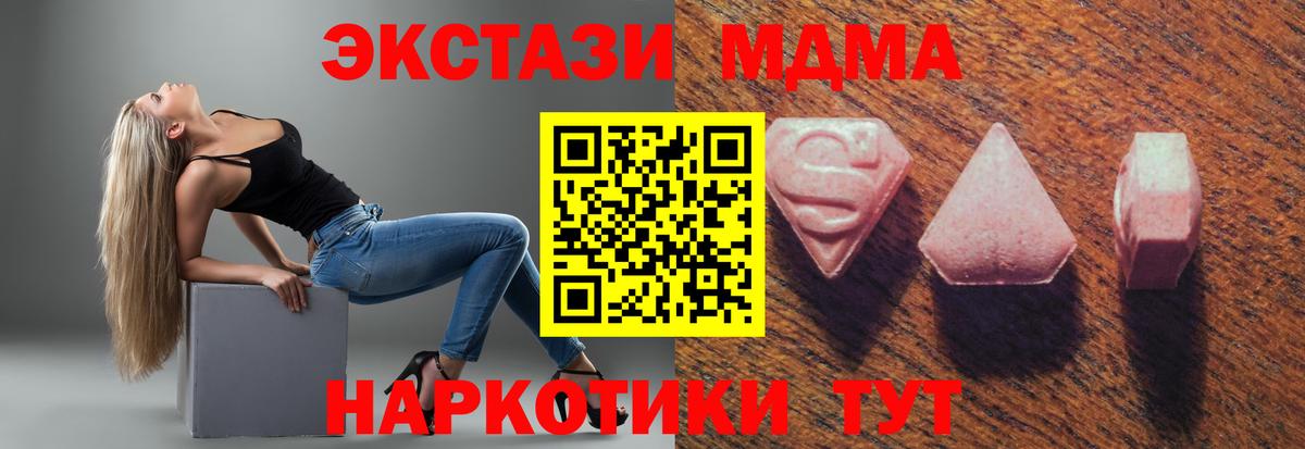 Экстази бентли Белово
