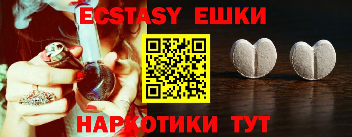 kraken вход  Экстази TESLA  Вход с VPN  Белово 