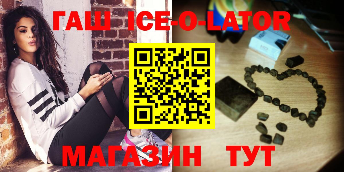 ГАШИШ индика сатива Белово