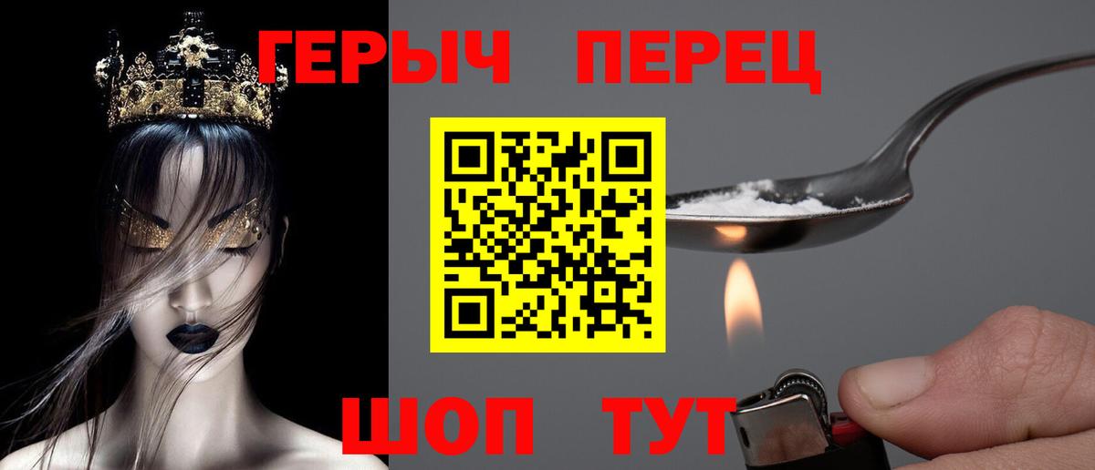 NBOMe Белово