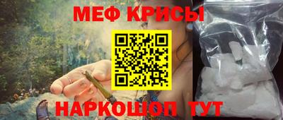 мефедрон мука Апшеронск