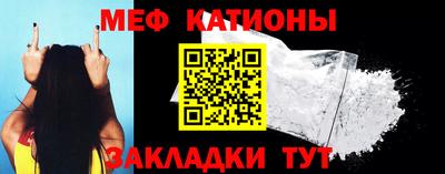 мефедрон мука Апшеронск