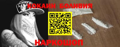 мефедрон мука Апшеронск