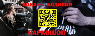 2c-b Аргун