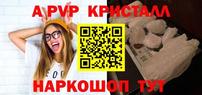 мефедрон мука Апшеронск