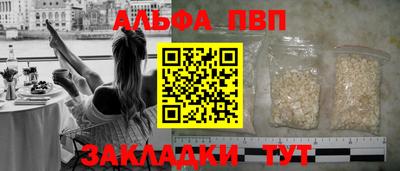 2c-b Аргун