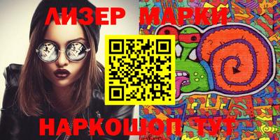 2c-b Аргун