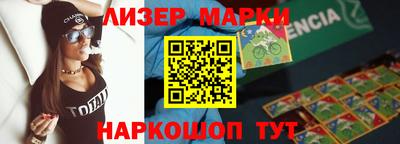 мефедрон мука Апшеронск