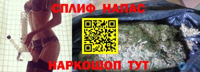 мефедрон мука Апшеронск