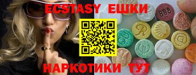 ГАЛЛЮЦИНОГЕННЫЕ ГРИБЫ Апрелевка