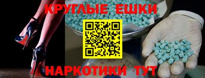 ГАЛЛЮЦИНОГЕННЫЕ ГРИБЫ Апрелевка