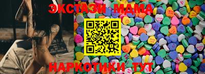ГАЛЛЮЦИНОГЕННЫЕ ГРИБЫ Апрелевка