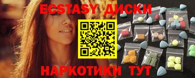 ГАЛЛЮЦИНОГЕННЫЕ ГРИБЫ Апрелевка