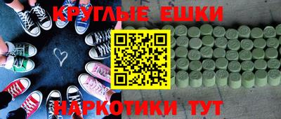 мефедрон мука Апшеронск
