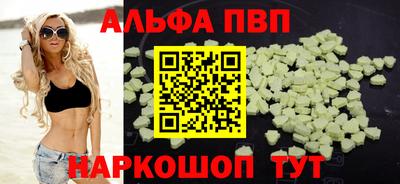 мефедрон мука Апшеронск