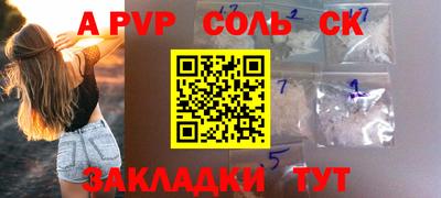 мефедрон мука Апшеронск