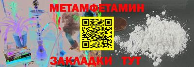 мефедрон мука Апшеронск