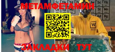 мефедрон мука Апшеронск