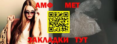 мефедрон мука Апшеронск