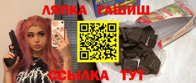2c-b Аргун
