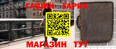 2c-b Аргун