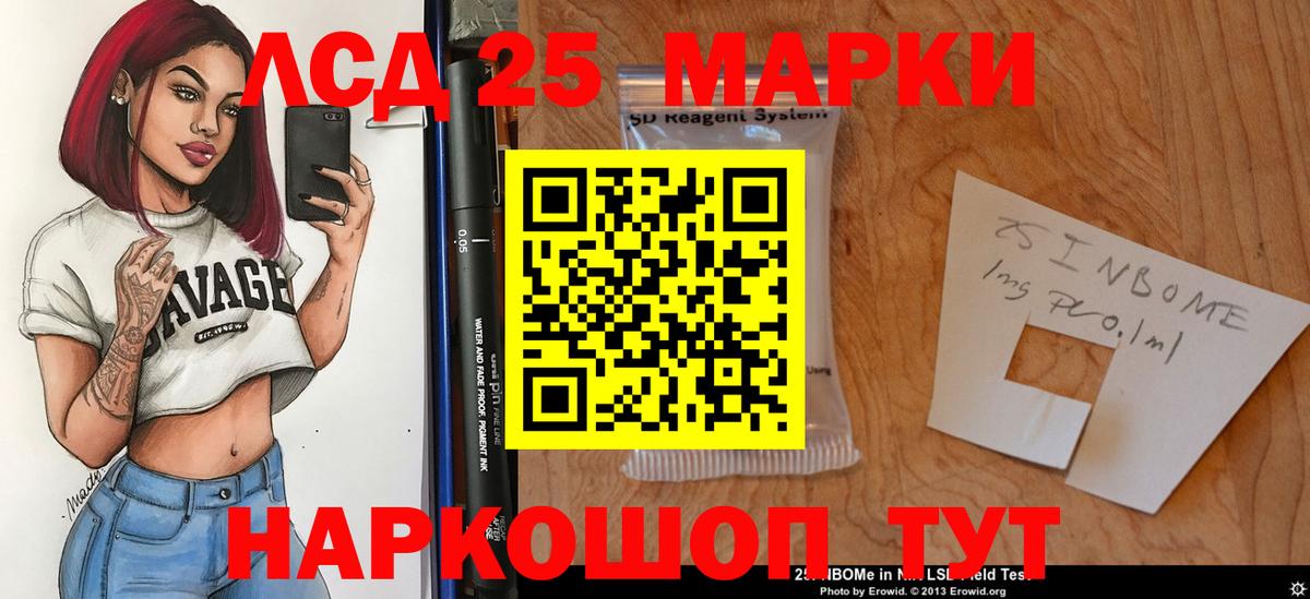 Белово  LSD-25 экстази  Вход с VPN  ЛСД экстази ecstasy 