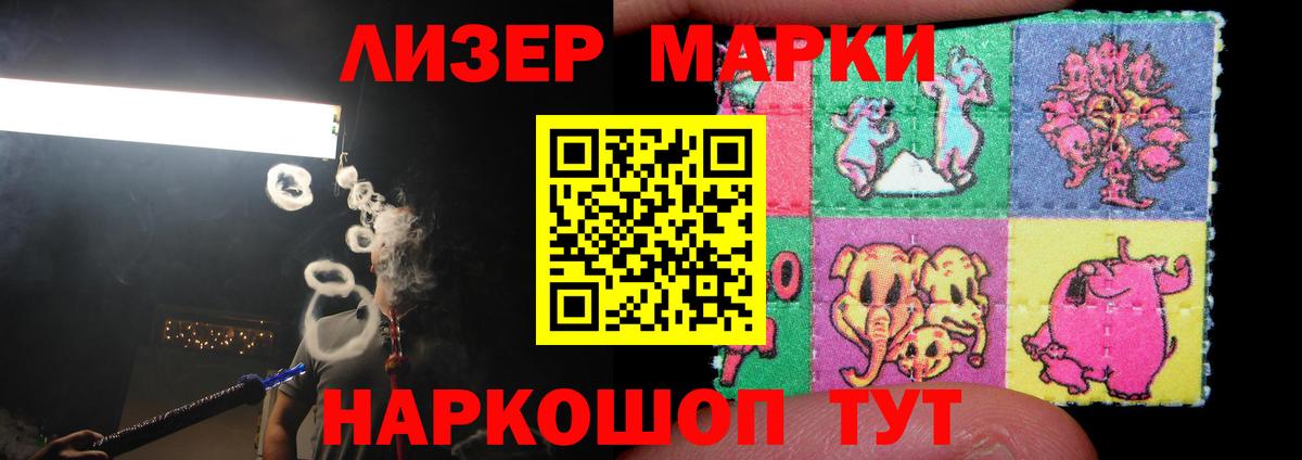 Лсд 25 экстази ecstasy Белово