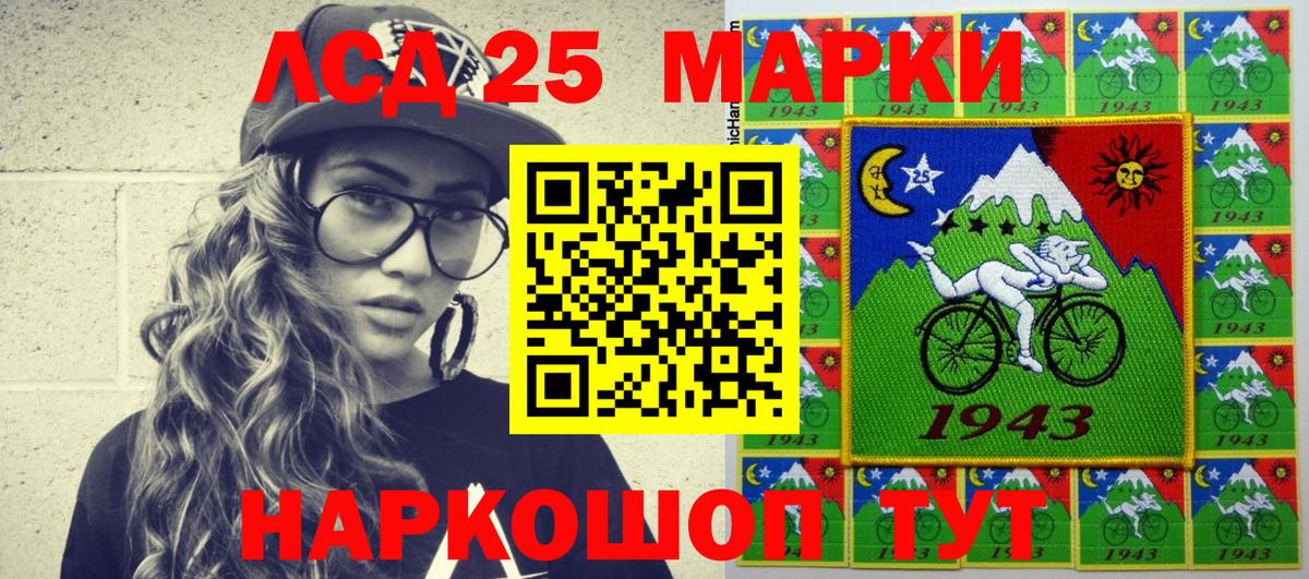 Наркотические марки 1,5мг  где можно купить наркотик  Белово  Вход с VPN  Наркотические марки 1,5мг 