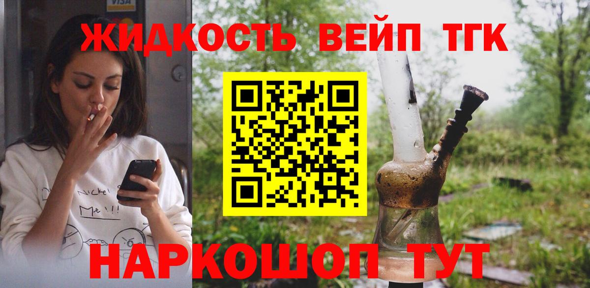 NBOMe  MDMA  Белово  Вход с VPN  Экстази  ГАШИШ  Меф   Канабис 