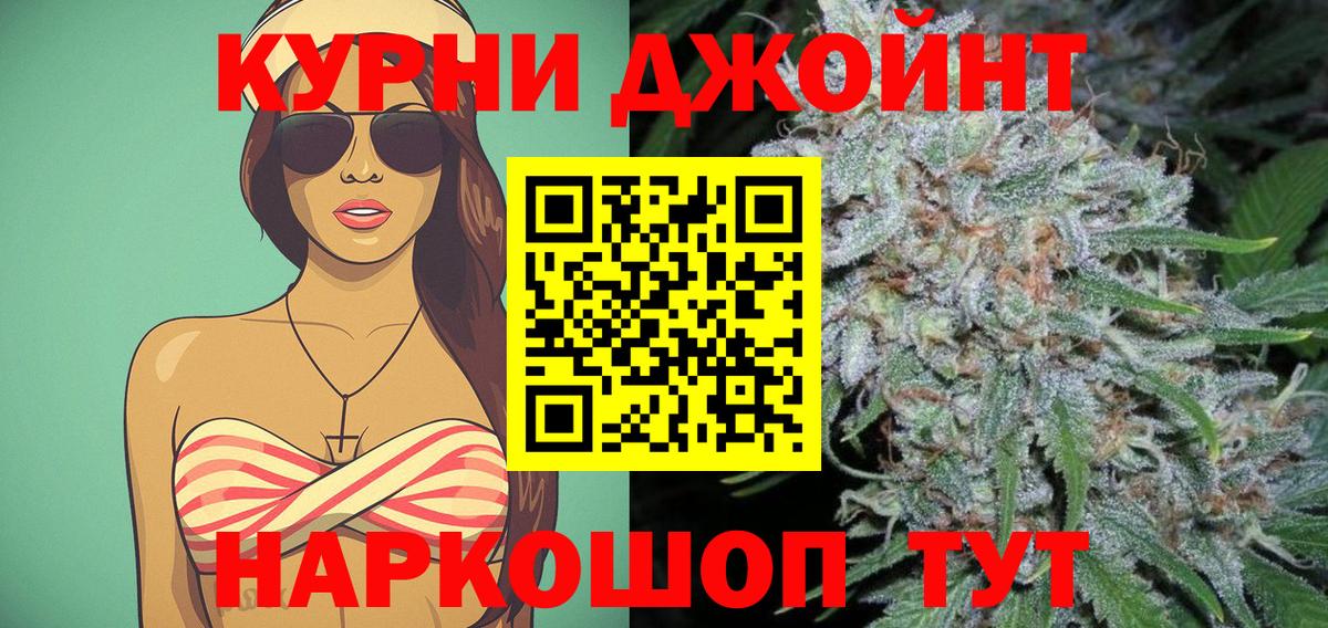 Каннабис ГИДРОПОН Белово