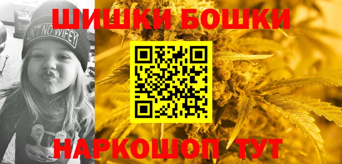 Марихуана семена  Вход с VPN  Белово  Бошки марихуана семена  Бошки Шишки VHQ 